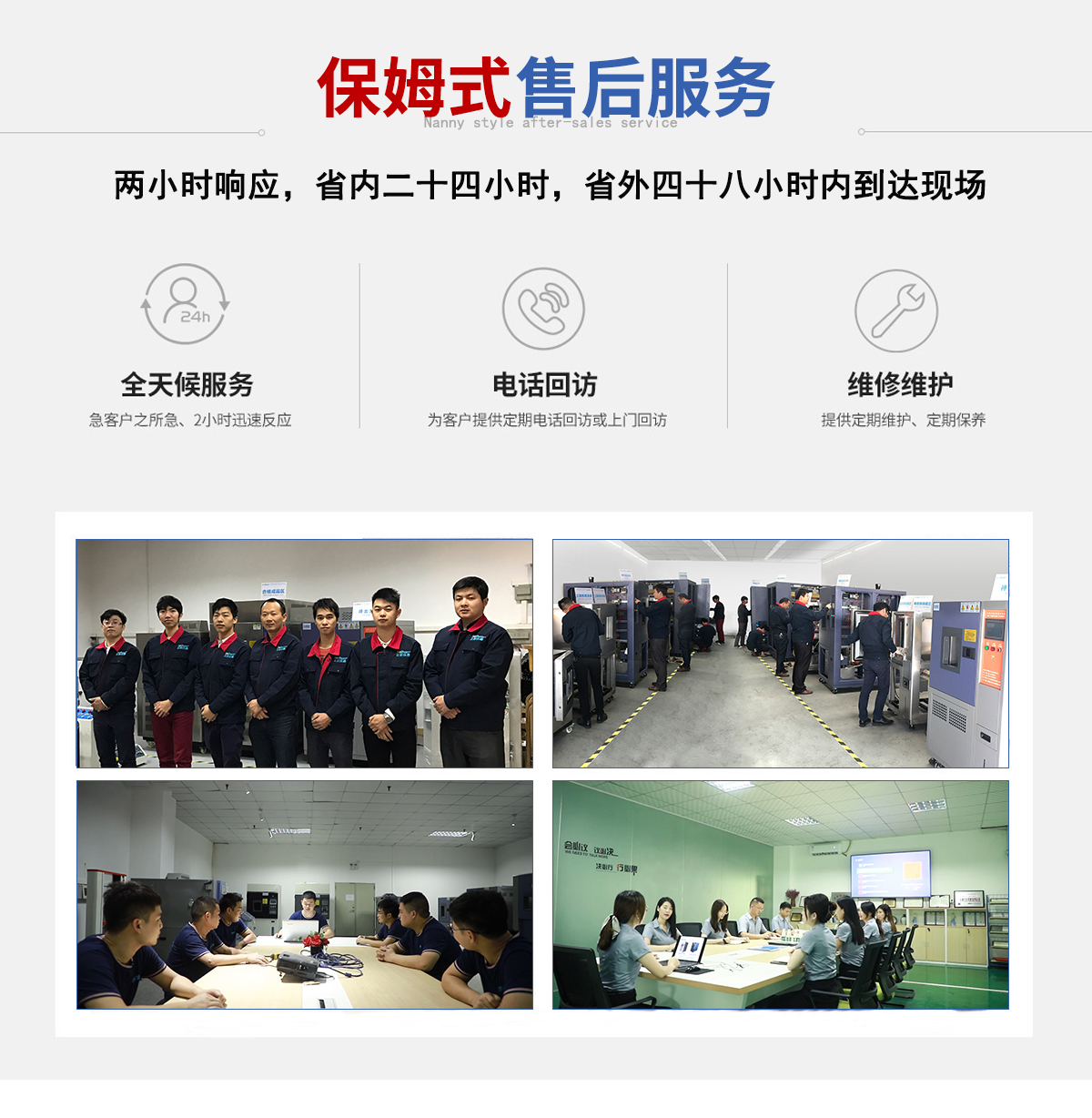沙尘试验箱_11.jpg