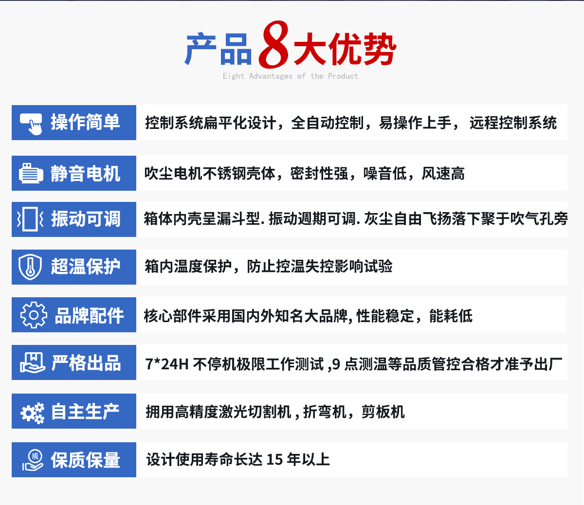 沙尘试验箱_02.jpg