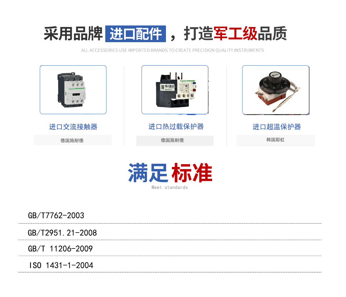 麦球臭氧试验箱_03.jpg