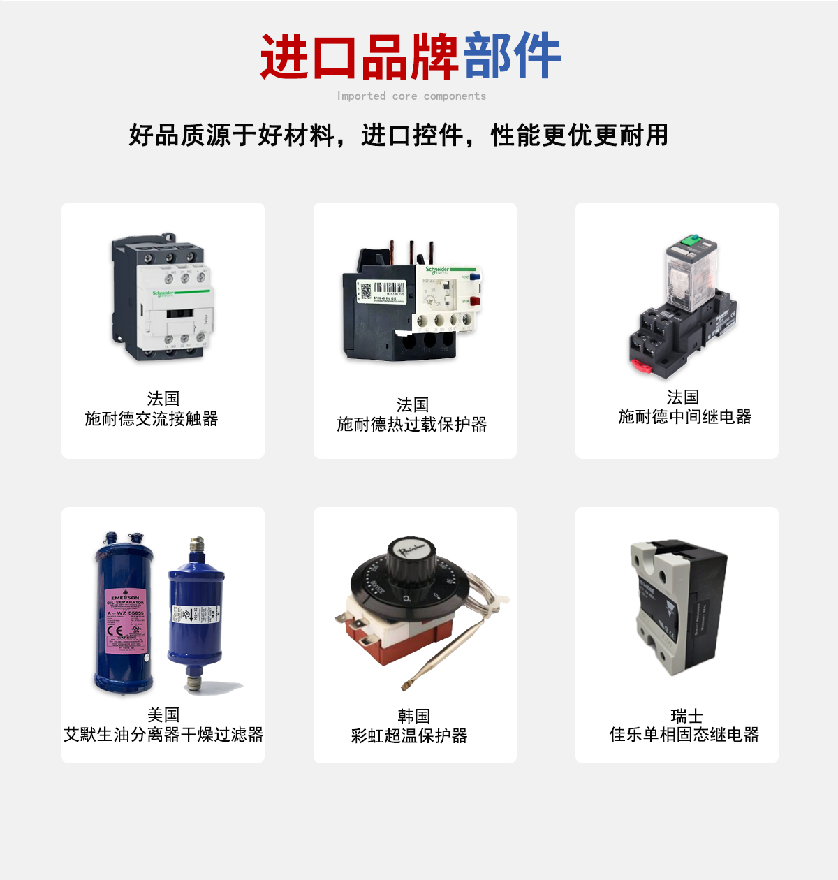 麦球恒温恒湿1011_07.jpg
