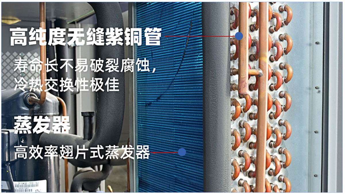 麦球步入式恒温恒湿_10.jpg