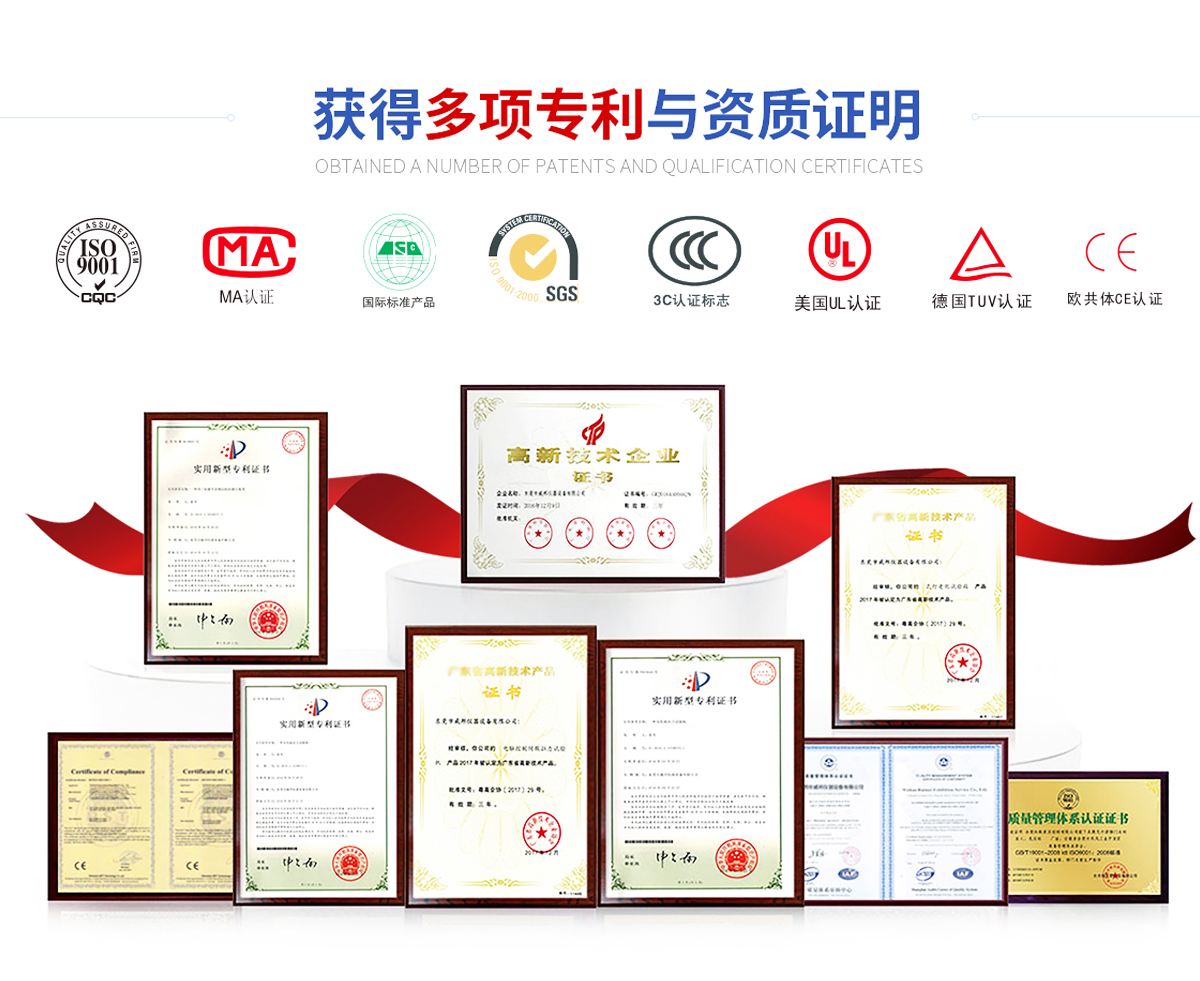 麦球步入式恒温恒湿_14.jpg