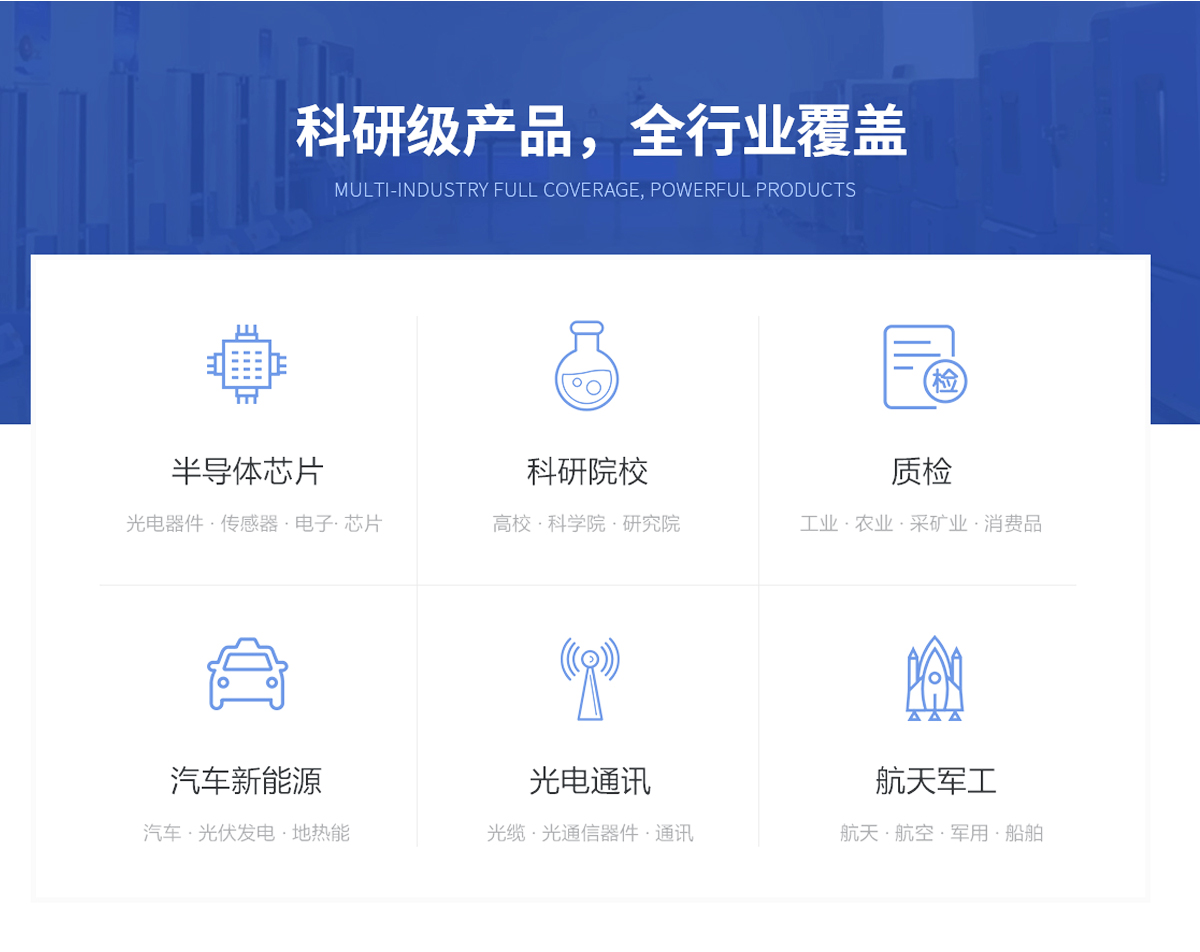 麦球步入式恒温恒湿_13.jpg