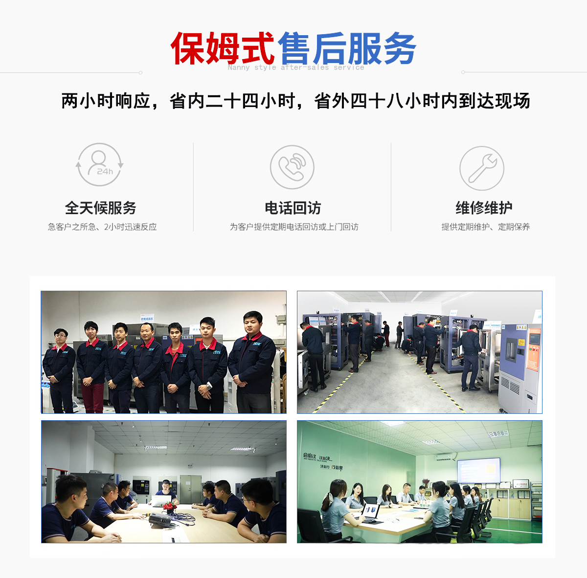 麦球步入式恒温恒湿_16.jpg